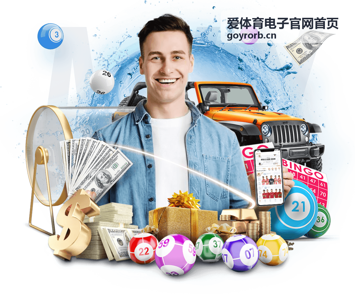爱体育电子赛事计时计分系统在田径场地现场架设与联调